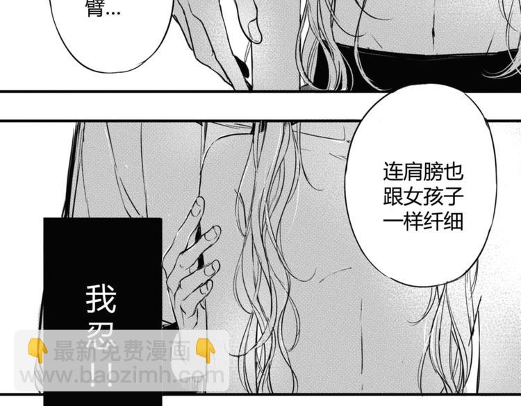 第11话  你喜欢我吗？9