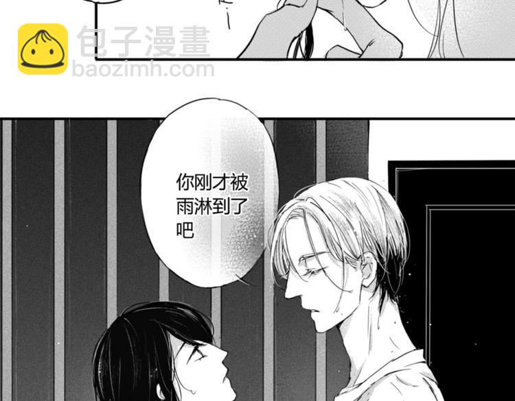 第15话 看见了！12