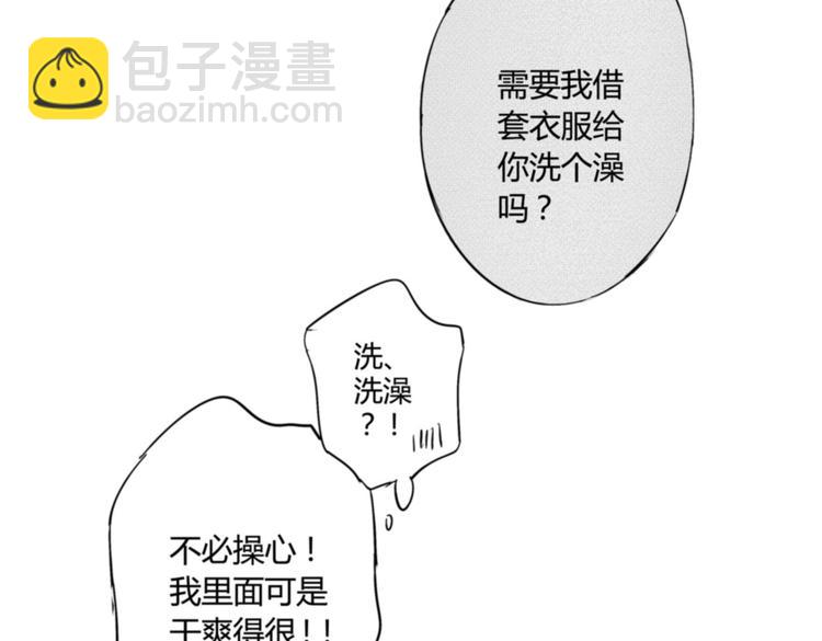 第15话 看见了！14