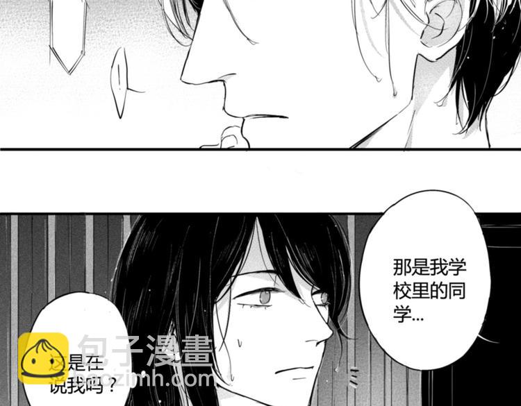 第15话 看见了！7