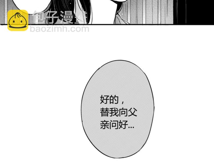 第15话 看见了！8