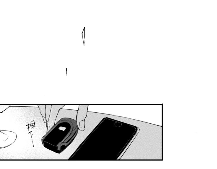 第15话 看见了！9