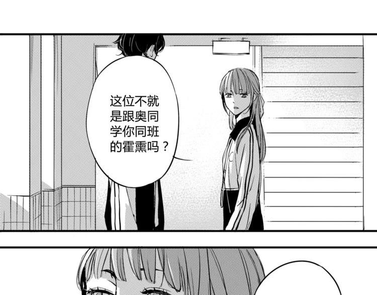 第21话 冷战20