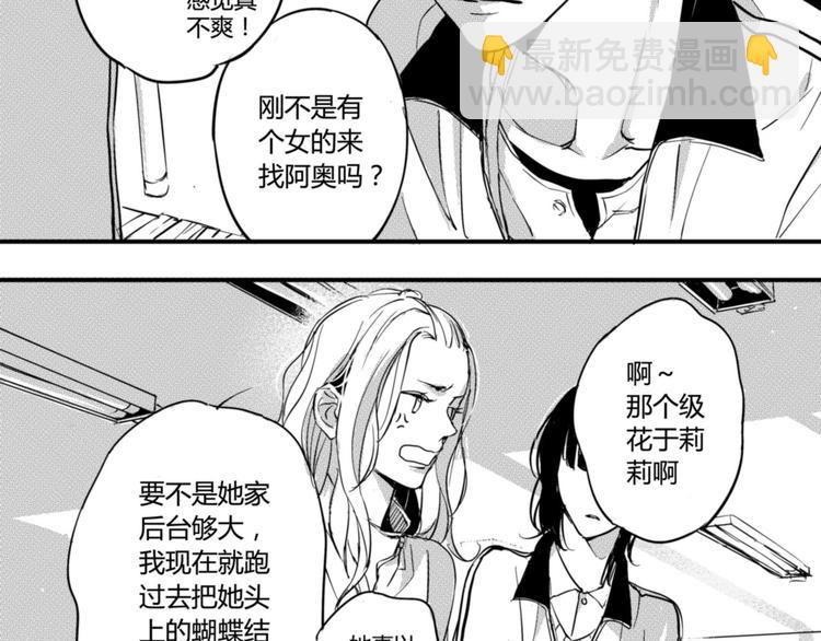 第21话 冷战27
