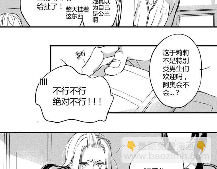 第21话 冷战28