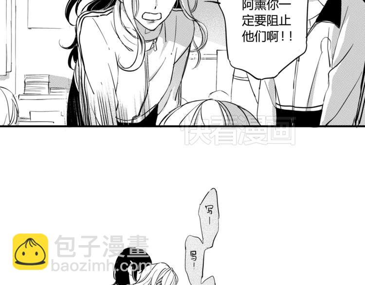 第21话 冷战29