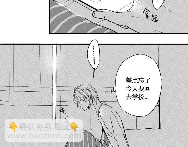 第21话 冷战3