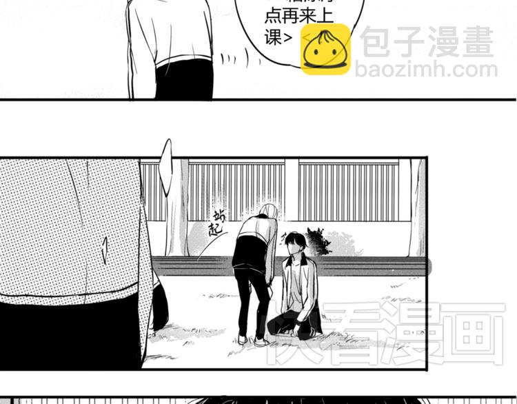 第23话 终于找到你了10