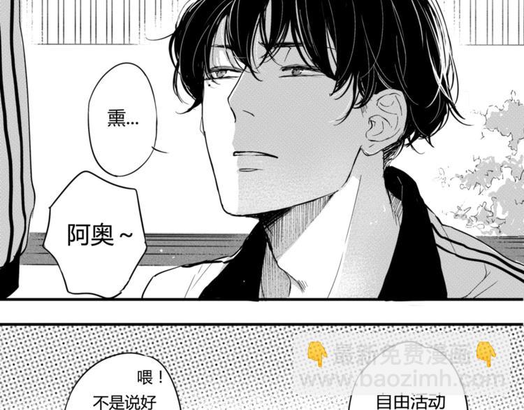 第23话 终于找到你了11