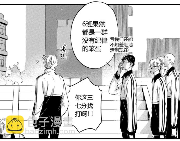 第23话 终于找到你了16