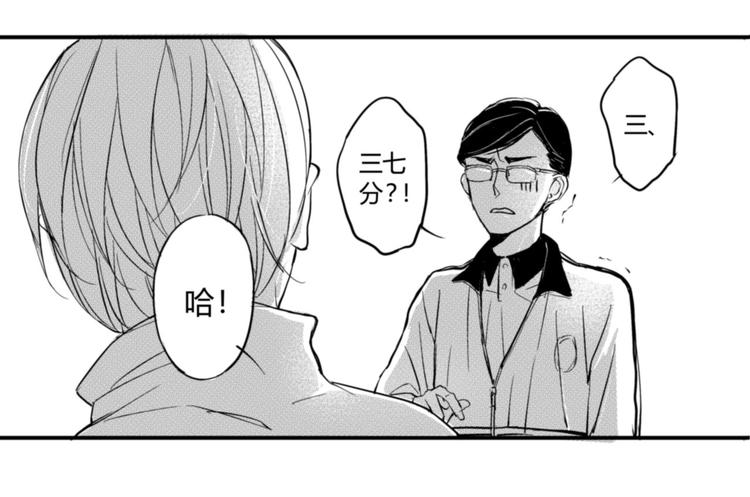 第23话 终于找到你了17