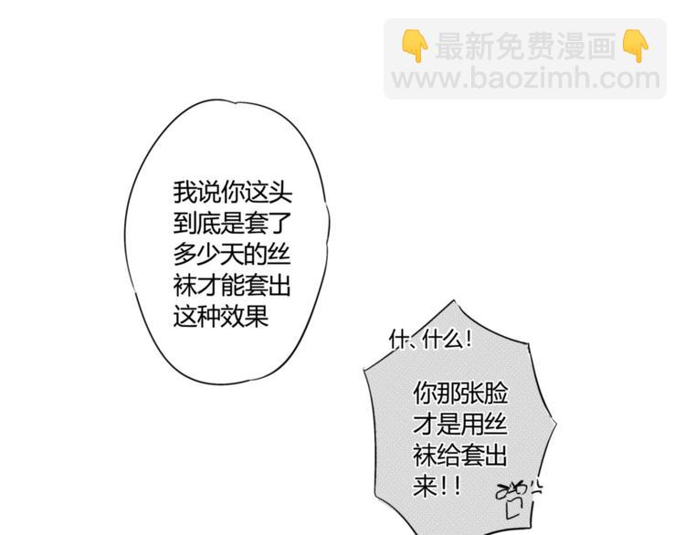 第23话 终于找到你了18