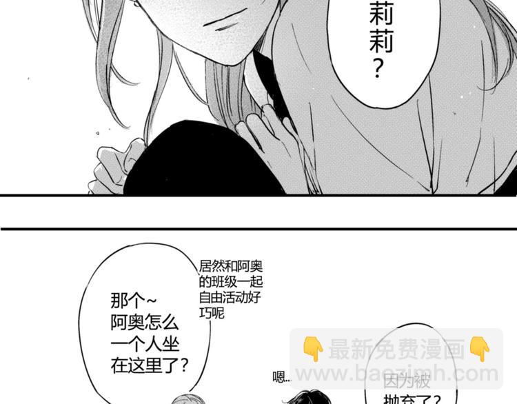第23话 终于找到你了22