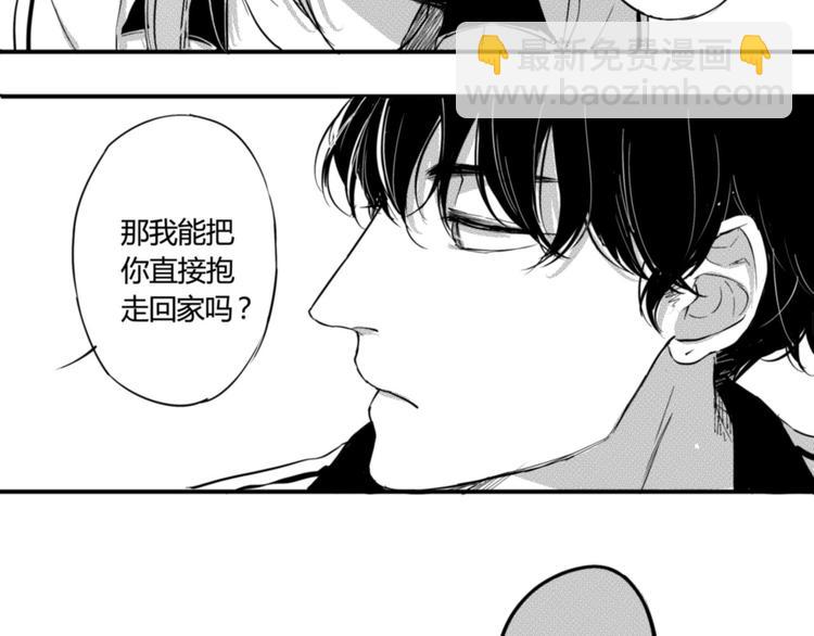 第23话 终于找到你了24