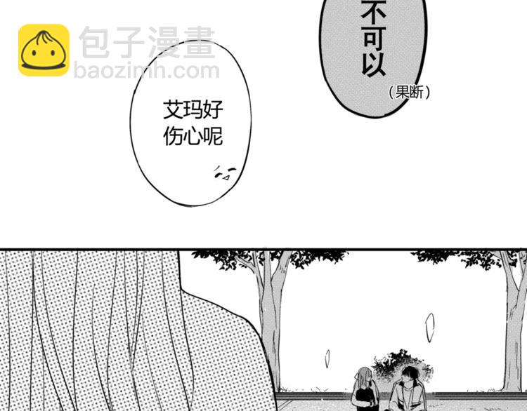 第23话 终于找到你了25