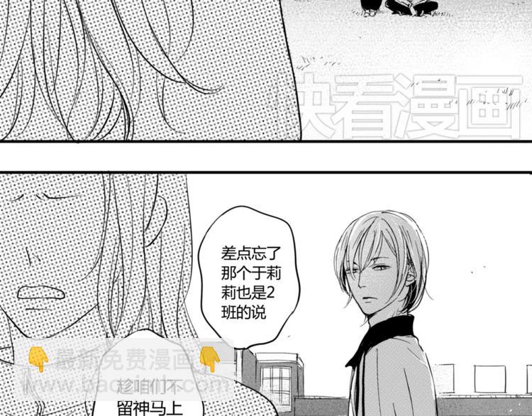 第23话 终于找到你了26