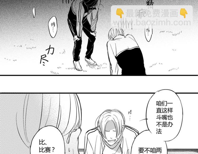 第23话 终于找到你了29