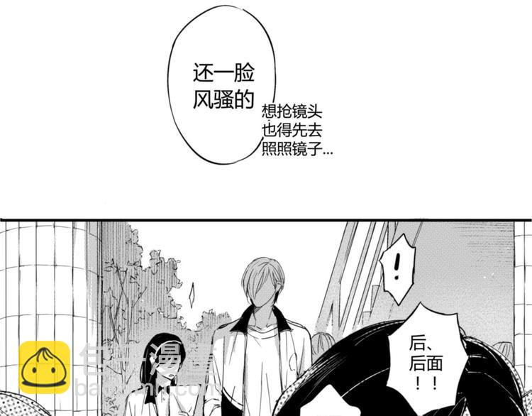 第23话 终于找到你了3