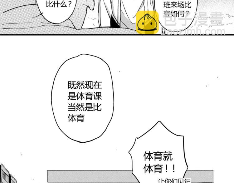 第23话 终于找到你了30