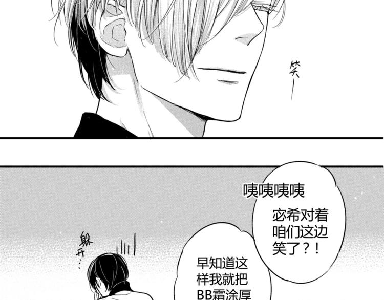 第23话 终于找到你了9