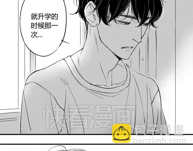 第28话 你们亲吻了吗？2