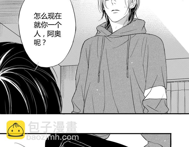 第28话 你们亲吻了吗？23