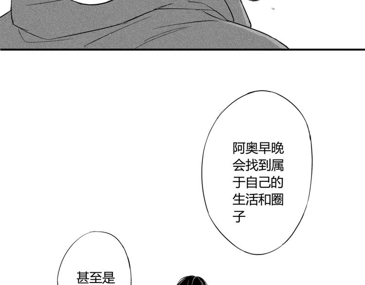 第28话 你们亲吻了吗？31