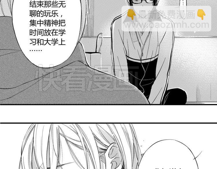 第28话 你们亲吻了吗？33