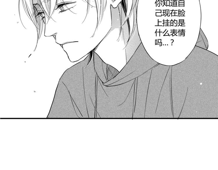 第28话 你们亲吻了吗？34