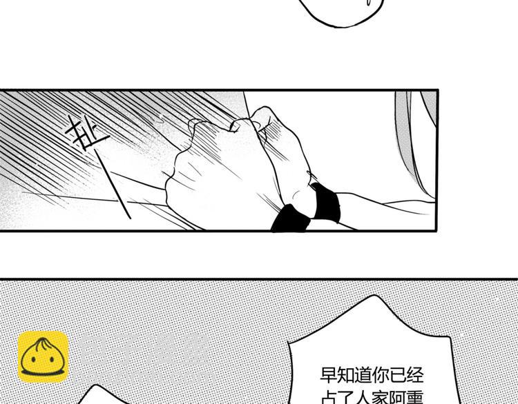 第28话 你们亲吻了吗？5