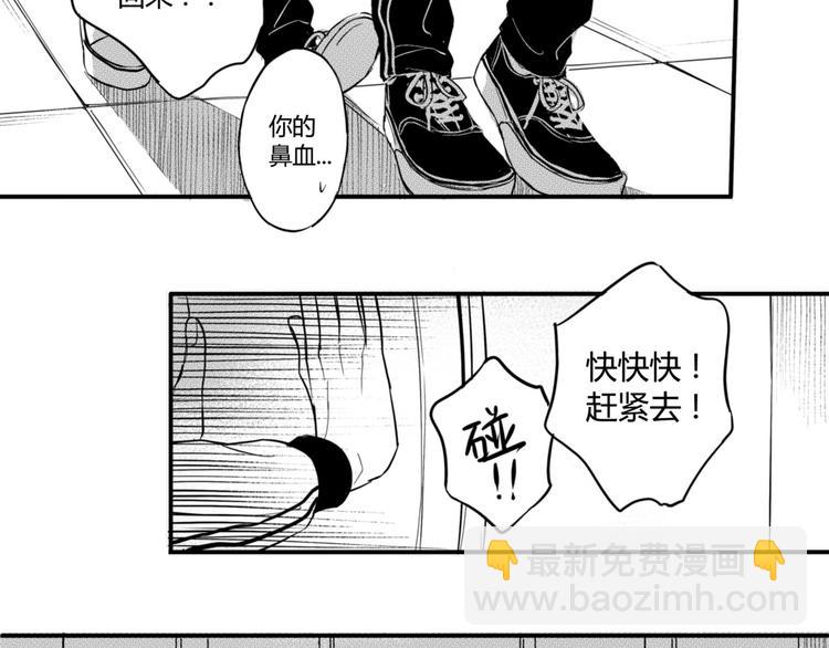 第28话 你们亲吻了吗？7