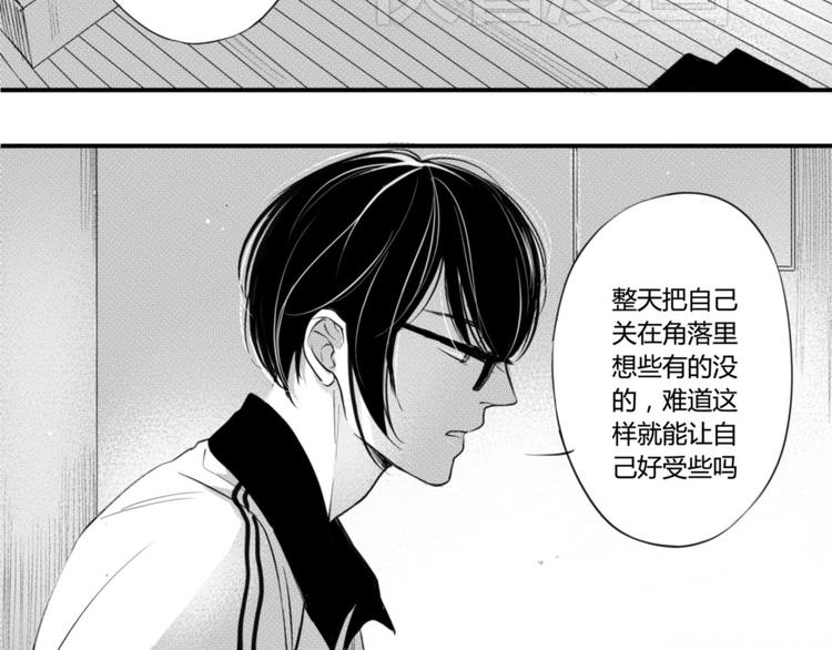 第29话  可是你有阿奥1