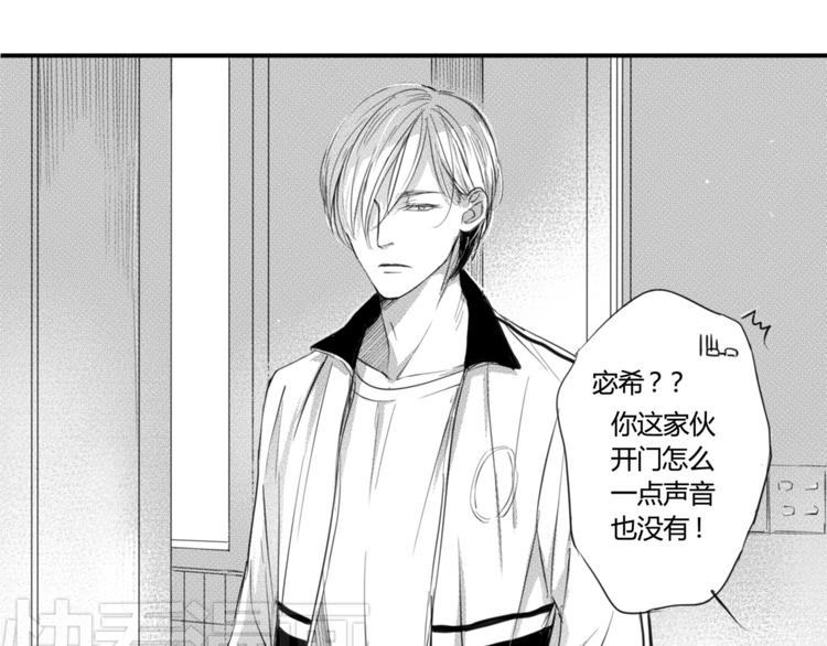 第29话  可是你有阿奥10