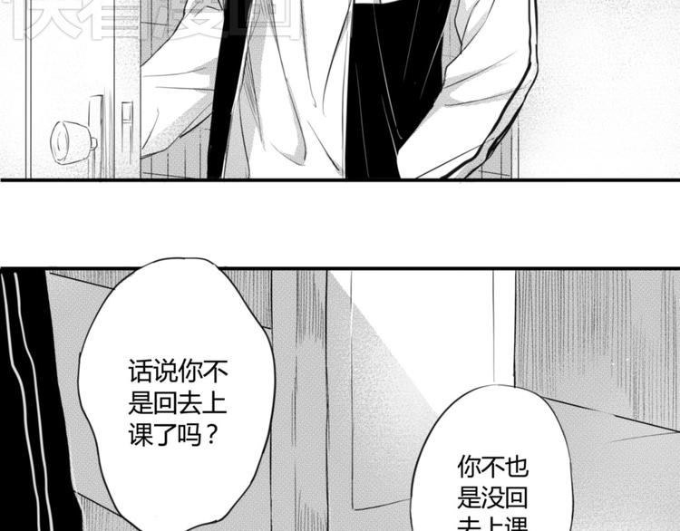 第29话  可是你有阿奥11