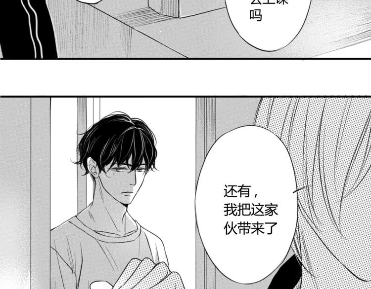 第29话  可是你有阿奥12