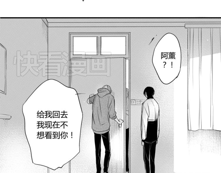 第29话  可是你有阿奥16