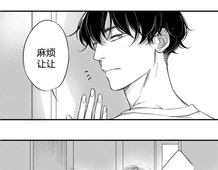 第29话  可是你有阿奥18