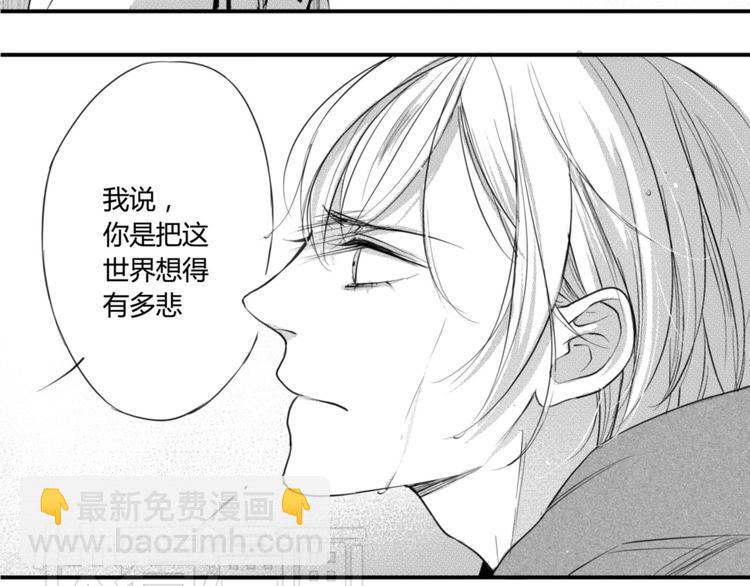 第29话  可是你有阿奥2