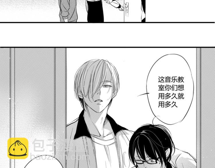 第29话  可是你有阿奥21