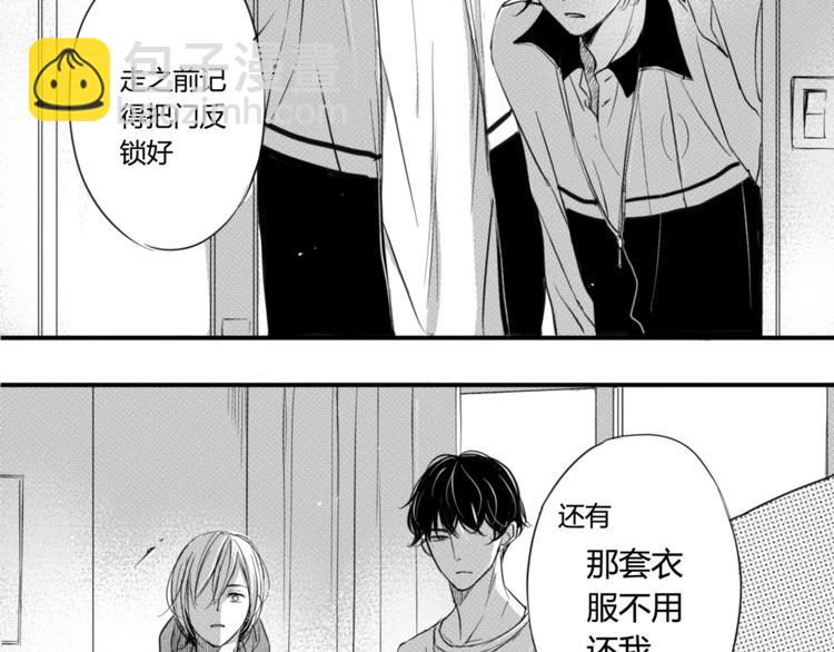 第29话  可是你有阿奥22
