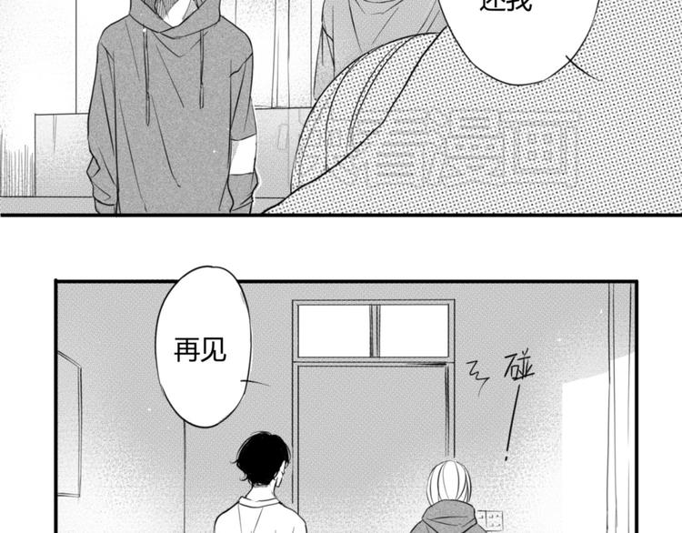 第29话  可是你有阿奥23