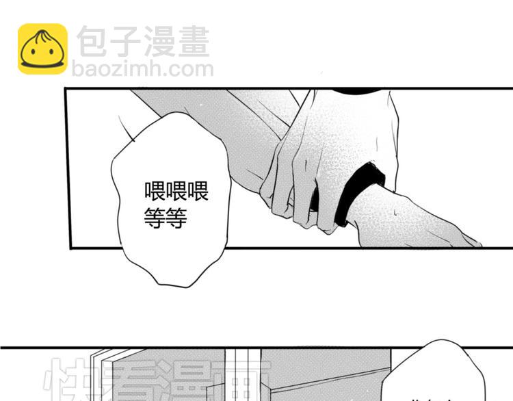 第29话  可是你有阿奥25