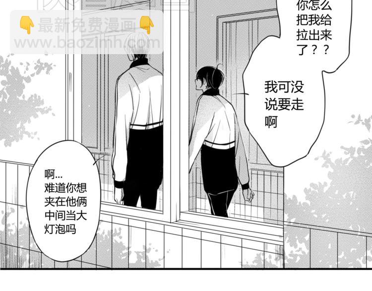 第29话  可是你有阿奥26