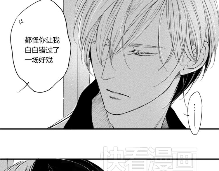 第29话  可是你有阿奥28