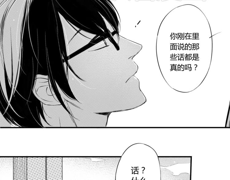 第29话  可是你有阿奥29