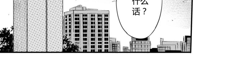 第29话  可是你有阿奥30