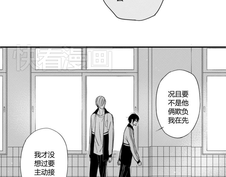 第29话  可是你有阿奥34