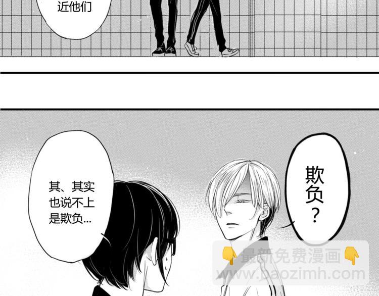 第29话  可是你有阿奥35