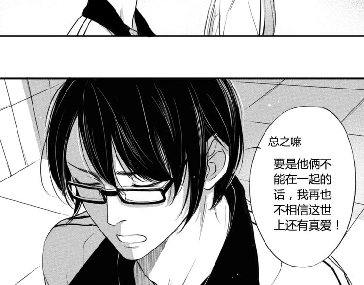 第29话  可是你有阿奥36