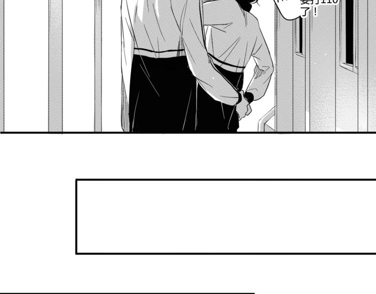 第29话  可是你有阿奥38